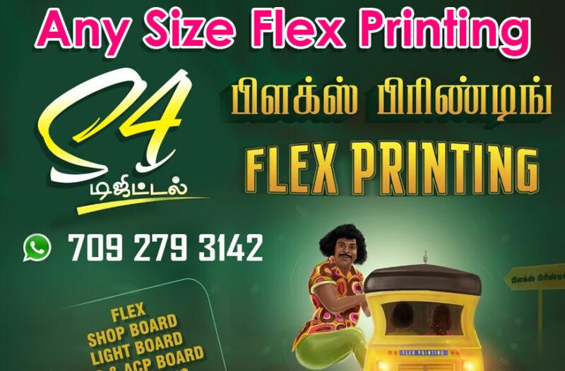 Flex Printing Kutty Design